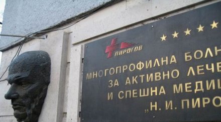 лекар прогнозира пирогов фалира три месеца