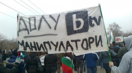 народната любов изля тв7