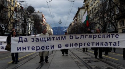 свободният пазар разбие енергийната мафия