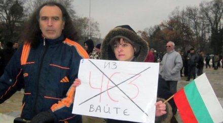 австрийският дер щандарт българите погват инвеститори