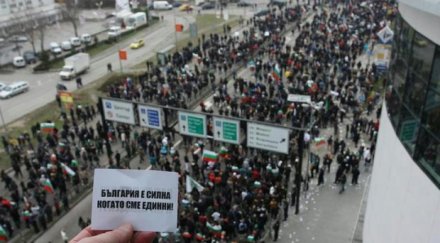 служебен експертен кабинет всичко ръцете президента