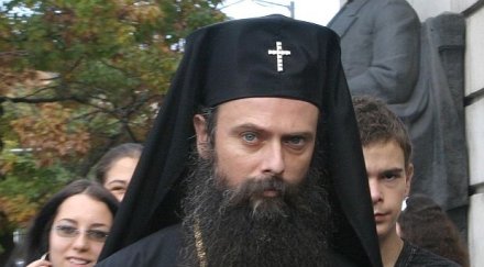 митрополит николай получи бона сметка ток