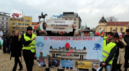 цяла софия блокирана метрото работи снимки