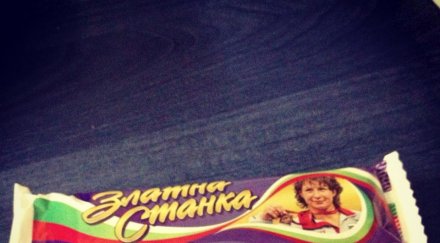 бургас луднаха крадат вафли шоколад