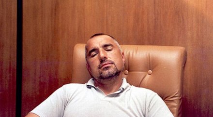 свободен народ иска цацаров самосезира престъпленията бойко
