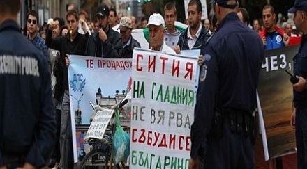 протестиращите терористи преговаряме