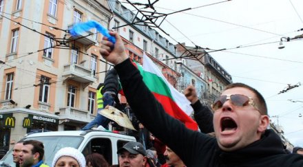 обявиха протеста пак улицата