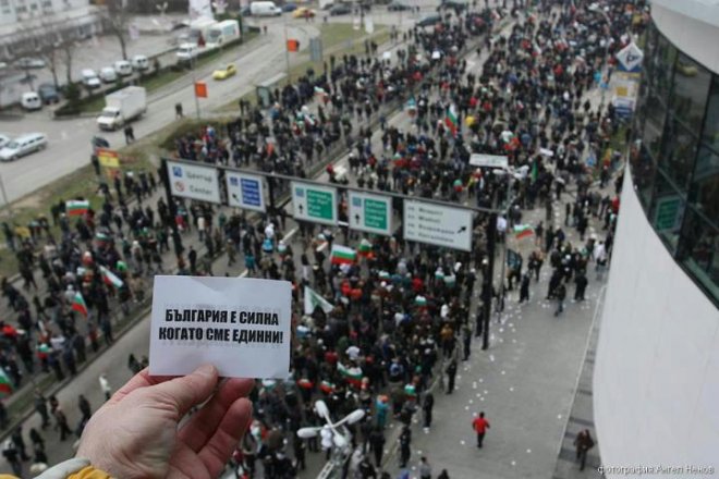 Протестите в София и страната продъжават и днес 