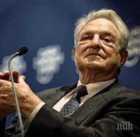 Унгария обвини Сорос, че подклажда проблеми