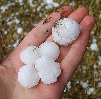 Синоптици от БАН предупреждават: Днес очаквайте градушки и гръмотевици