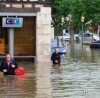 Франция обявява състояние на природно бедствие в наводнените райони