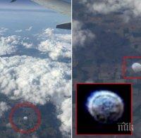 Кълбовидно НЛО засне пътник в самолет, летящ над Индия