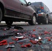 тапа околовръстното шест коли нанизаха