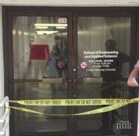 Разкриха кой е стрелецът от Калифорнийския университет! Ето защо уби преподавател и се гръмна