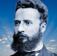 Големият въпрос: 140 години след смъртта на Ботев гадаят кой изстреля куршума!