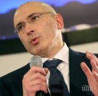 Михаил Ходорковски се връща в Русия