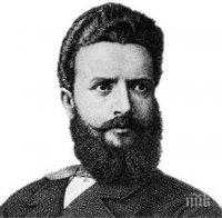 Тефтерчето и прощалното писмо на Христо Ботев ще бъдат показани на „Дондуков“ 2