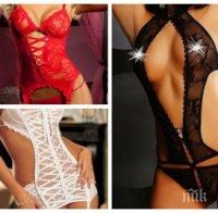 Невинна или разкрепостена сте в леглото според цвета на бельото