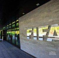 Извънредно! Обискираха централата на ФИФА в Цюрих