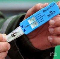 ПИК TV: Изследват за наркотици отходните води в 20 държави