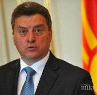 Комисията по импийчмънт в Скопие започна работа 