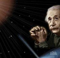 Сензация! По-бързото разширяване на вселената поставя Айнщайн под въпрос 