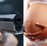Извадиха сачмата от бебето, простреляно в корема на майка си навръх Гергьовден

