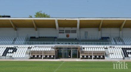 локо пак сесия път иска млн лева