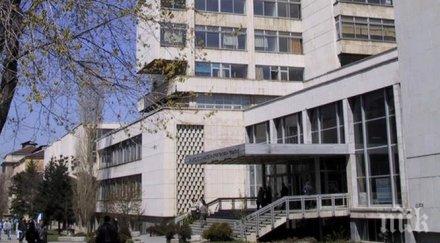 драма намаляват парите университета архитектура