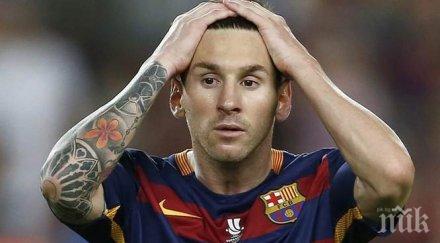 прошка меси застана съда барселона