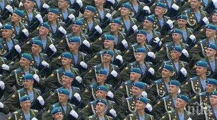 армията закъса здраво места недостиг военни