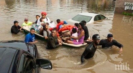червен код опасност наводнения централен китай