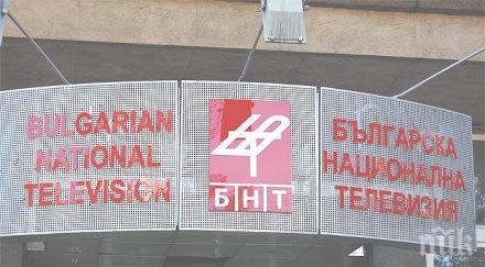 пик законово удължават мандатите генералните директори бнр бнт