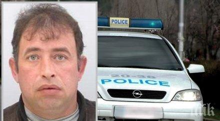 изчезна григор димитров