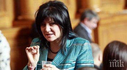 смях залата депутатка прати пекин виетнам