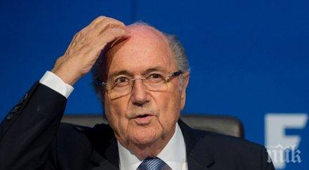 хонорарите сеп блатер честно заработени гарантира адвокатът