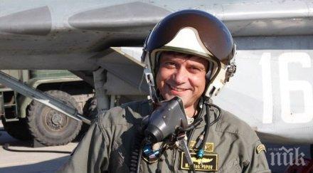 ген попов парите важни става дума сигурност