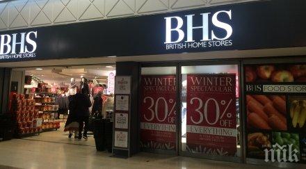 британската верига bhs хлопва кепенци оставя хиляди работници улицата