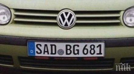 емигрант оказа гордия българин написа колата