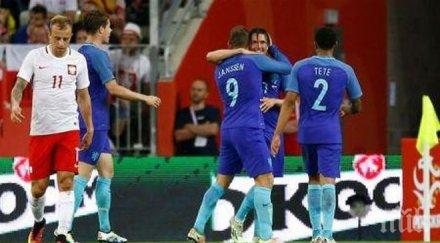 холандия сгъна полша гданск