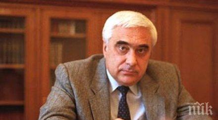 трагедия сестрата андрей луканов издъхнала самота старчески дом страдала дома