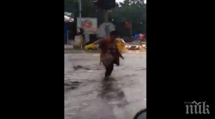 тропика сме сутринта слънчево следобед вали