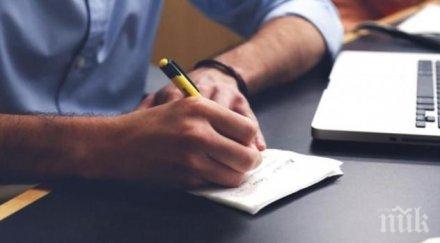 фейсбук избухна такава молба отпуск сигурност сте виждали