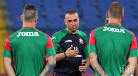 скандал разбуни националния отбор