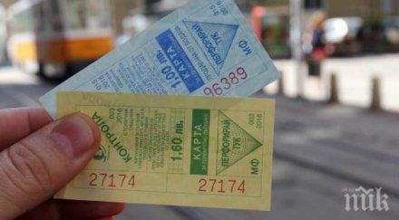 продадоха около хиляди абонаментни карти дни цгм