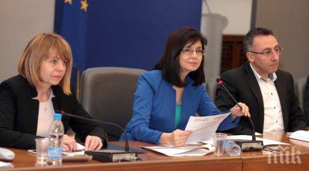 кунева търси училище пенсионираните преподаватели