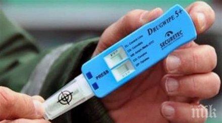 пик изследват наркотици отходните води държави