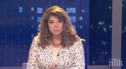 илияна йотова гаранция законът антимафия политическа употреба