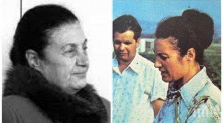 разкрития смъртта дража вълчева любовницата тодор живков починала съня инсулт