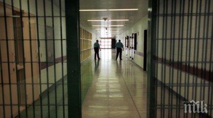 откриха нов арест затвора ловеч